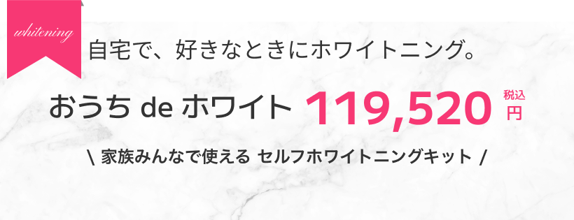 サービス申し込み