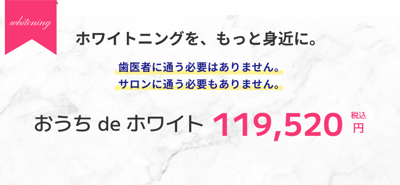 サービス申し込み